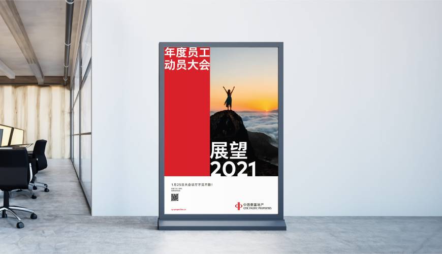 峨眉山优秀的包装设计工作室